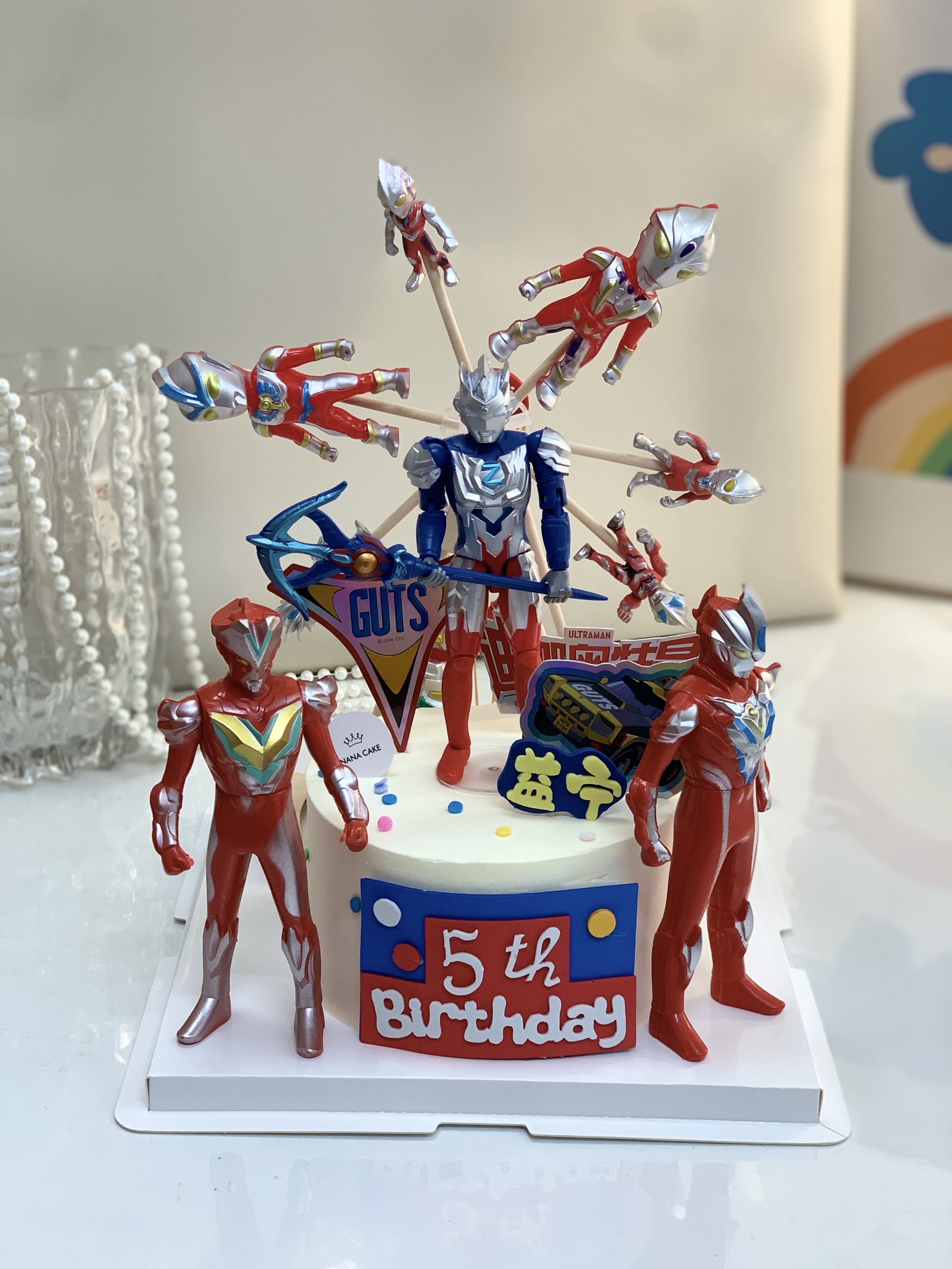 刘爸爸的儿子5岁生日